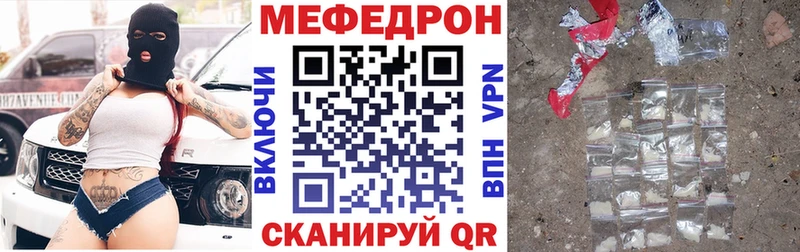 Как найти закладки Ильский АМФЕТАМИН Кодеин ГАШИШ