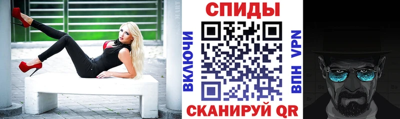 Amphetamine 97% mega ONION Ильский наркота