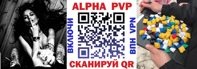как найти наркотики  Ильский  A-PVP VHQ 