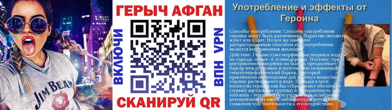 ГЕРОИН Heroin  сколько стоит  Ильский 