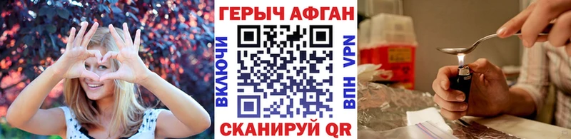 ГЕРОИН VHQ Ильский