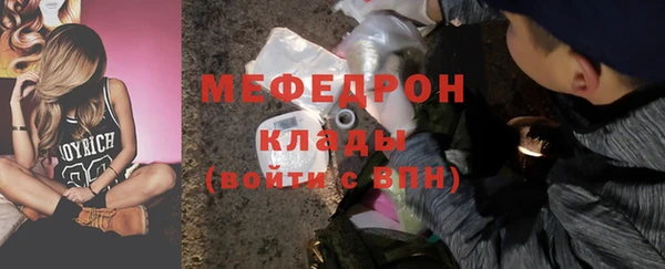 амфетамин Нягань