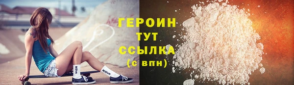 стафф Няндома