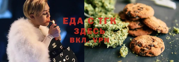 стафф Няндома