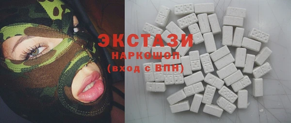 стафф Няндома