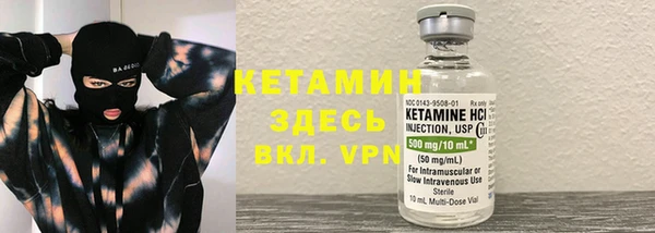 амфетамин Нягань