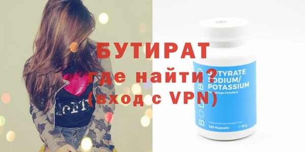 стафф Няндома