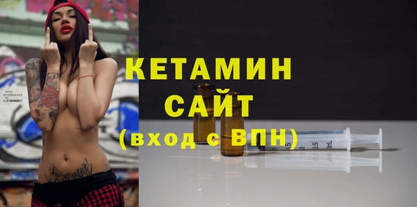 стафф Няндома