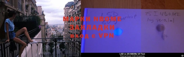 стафф Няндома