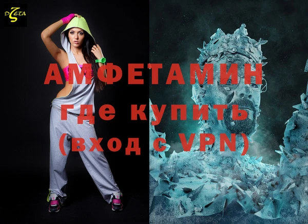 стафф Няндома