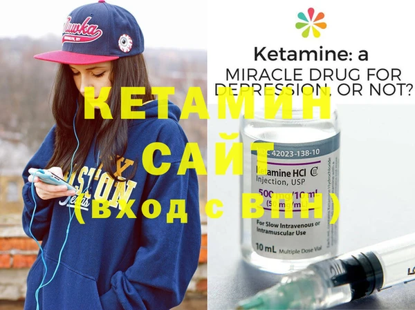 стафф Няндома