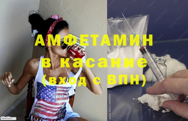 стафф Няндома