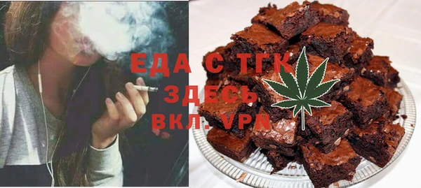 стафф Няндома