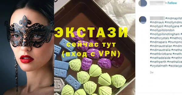 стафф Няндома