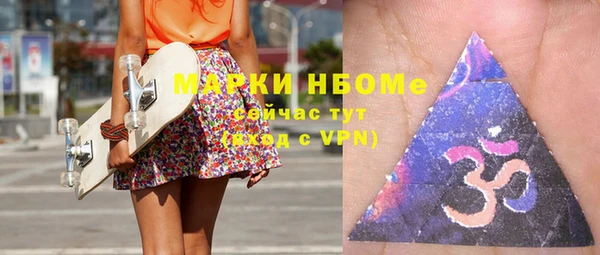 амфетамин Нягань