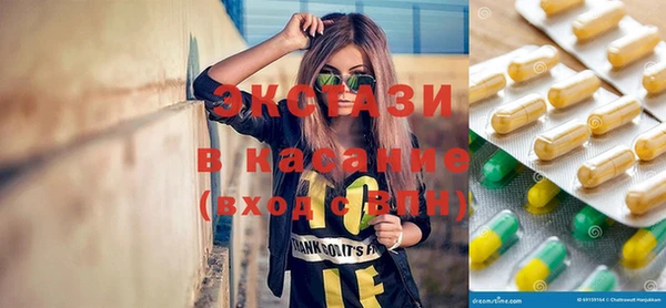стафф Няндома