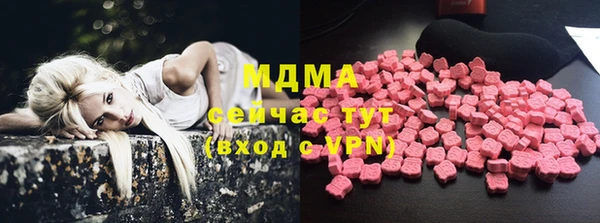 стафф Няндома