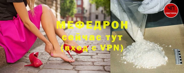 стафф Няндома