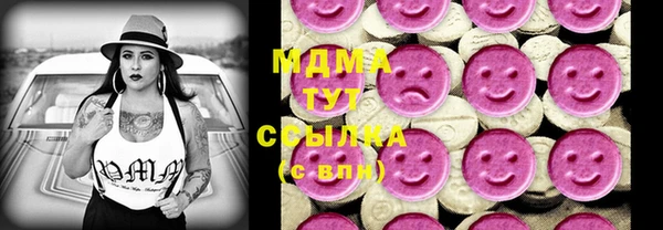 амфетамин Нягань