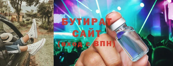 амфетамин Нягань