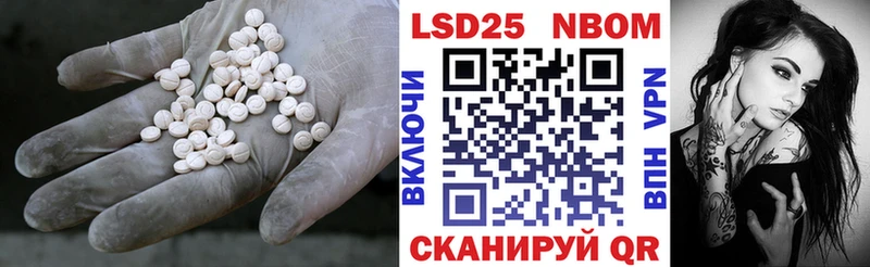 блэк спрут   Ильский  Лсд 25 экстази кислота 