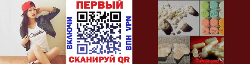 МЕТАМФЕТАМИН винт  даркнет сайт  Ильский 