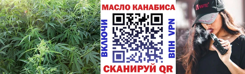 kraken маркетплейс  Ильский  Дистиллят ТГК вейп с тгк 